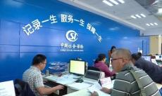 醫保卡怎么激活，5種激活方法(支持支付寶微信線上激活)